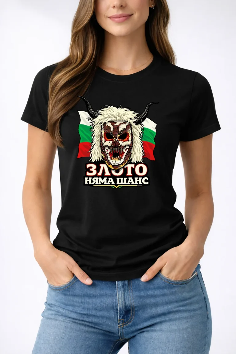 varwwwhtmlwp-contentuploads202603teniska-s-kukerska-maska-i-nadpis-zloto-nyama-shans-147062-webp