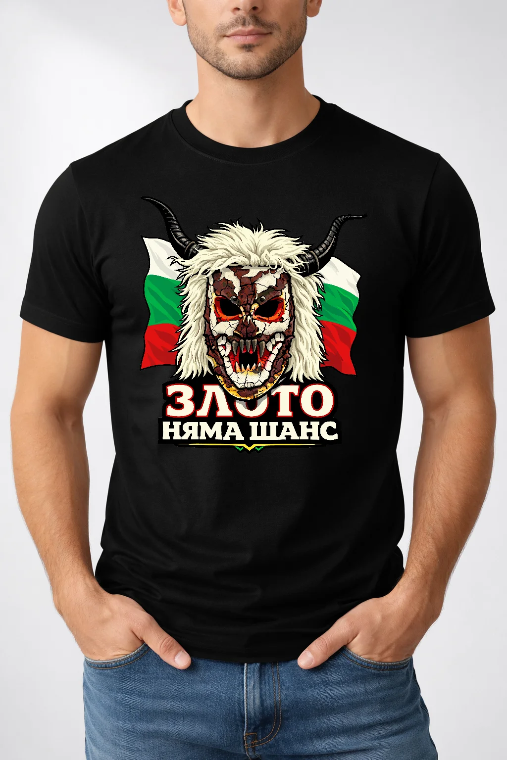 varwwwhtmlwp-contentuploads202603teniska-s-kukerska-maska-i-nadpis-zloto-nyama-shans-441598-webp