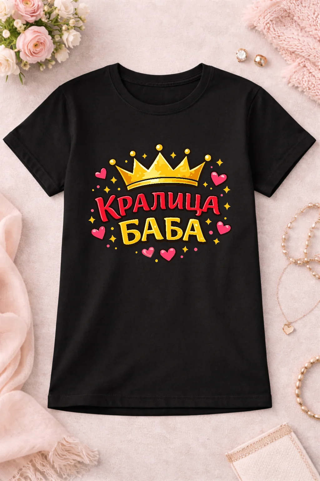 Тениска с надпис “Кралица баба и корона”
