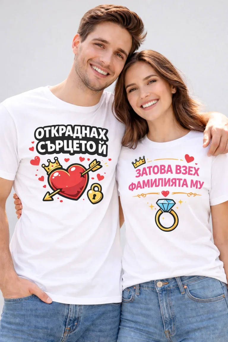 varwwwhtmlwp-contentuploads202603teniski-za-dvoiki-otkradnah-surceto-i-233209-webp