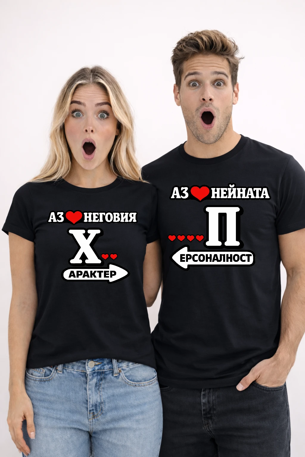 varwwwhtmlwp-contentuploads202603teniski-za-dvoyki-s-nadpisi-az-obicham-negoviya-harakter-i-az-obicham-neynata-personalnost-710296-webp