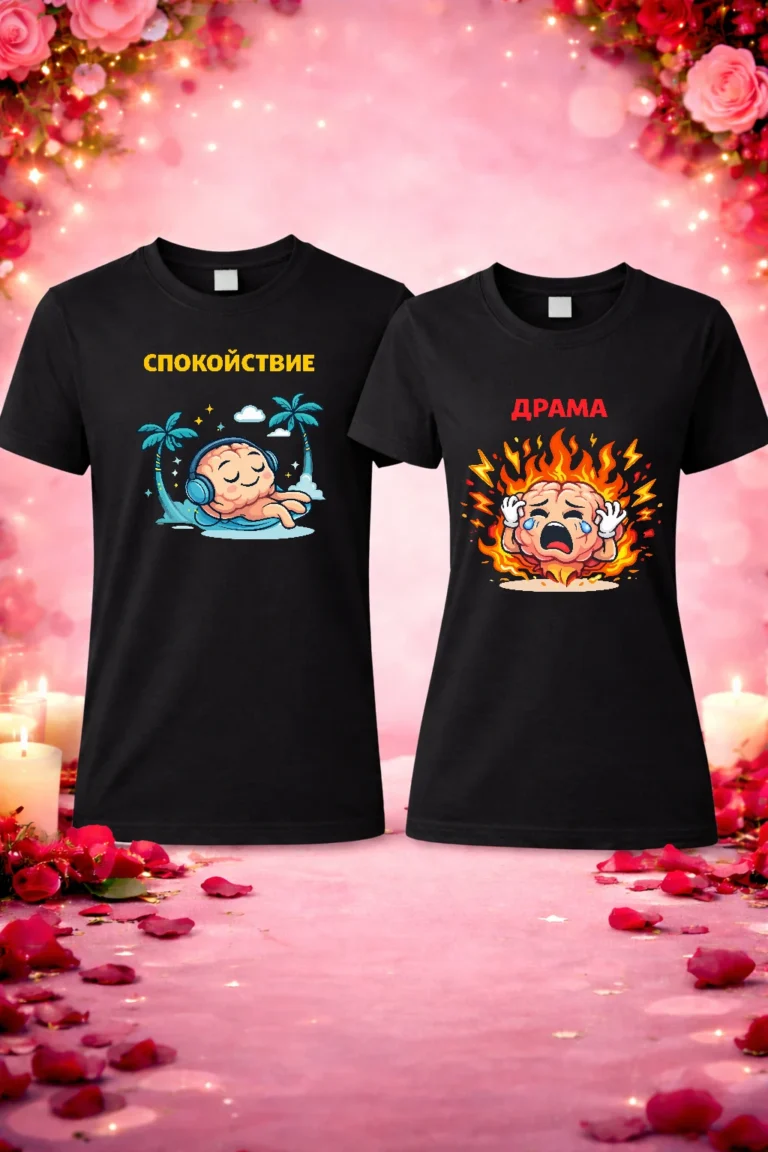 zabavni-teniski-za-dvoyki-pokoystvie-i-drama